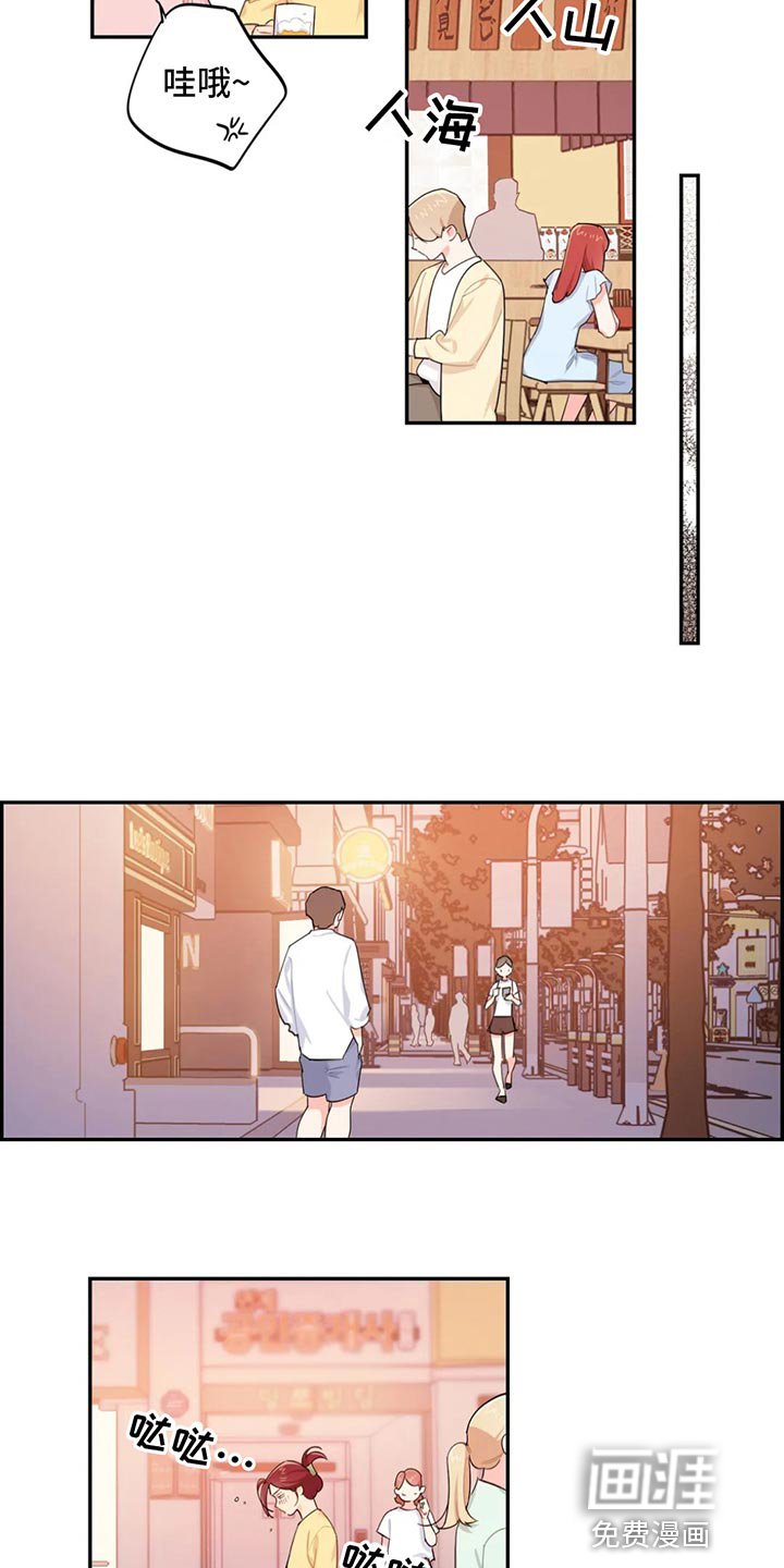 第70章：喝醉