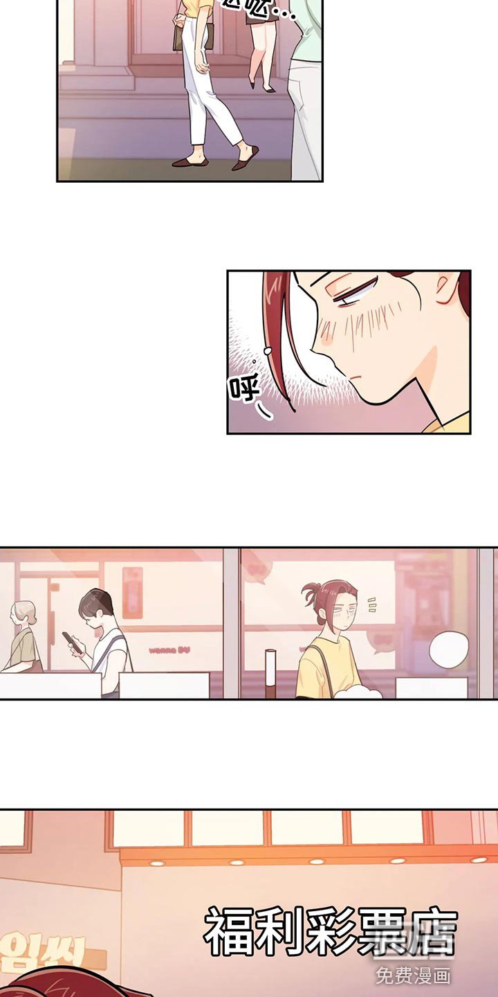 第70章：喝醉