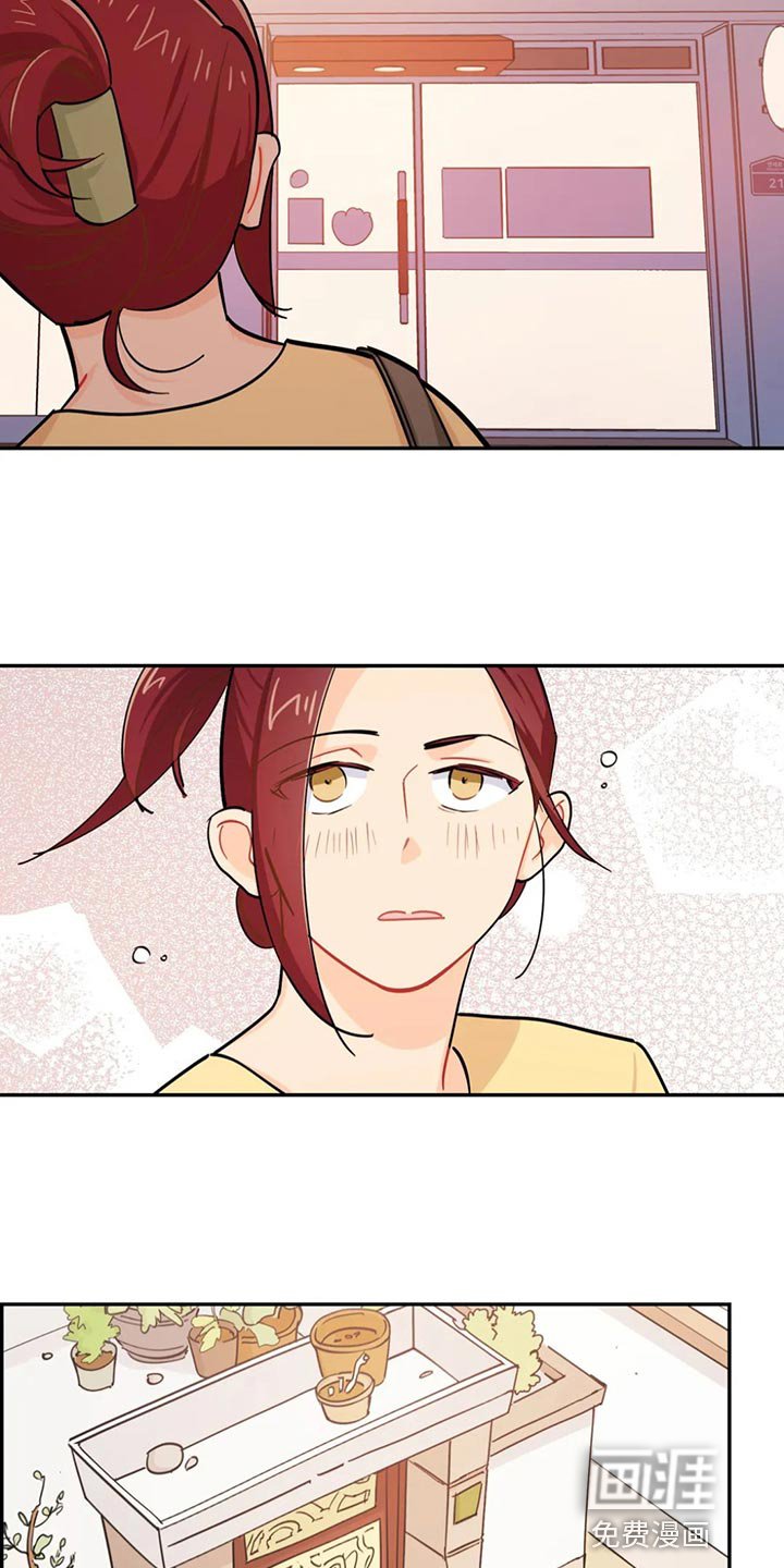 第70章：喝醉