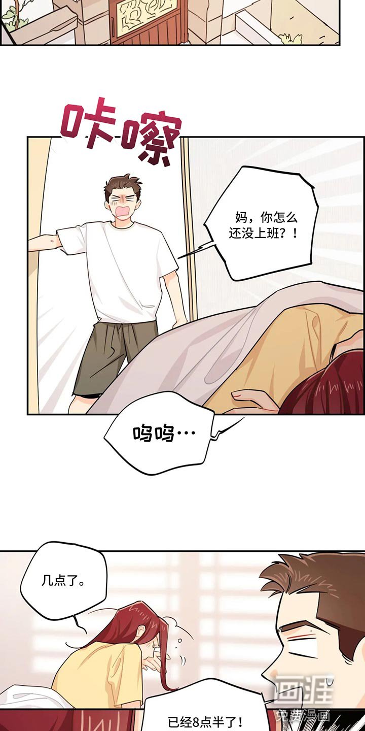 第70章：喝醉
