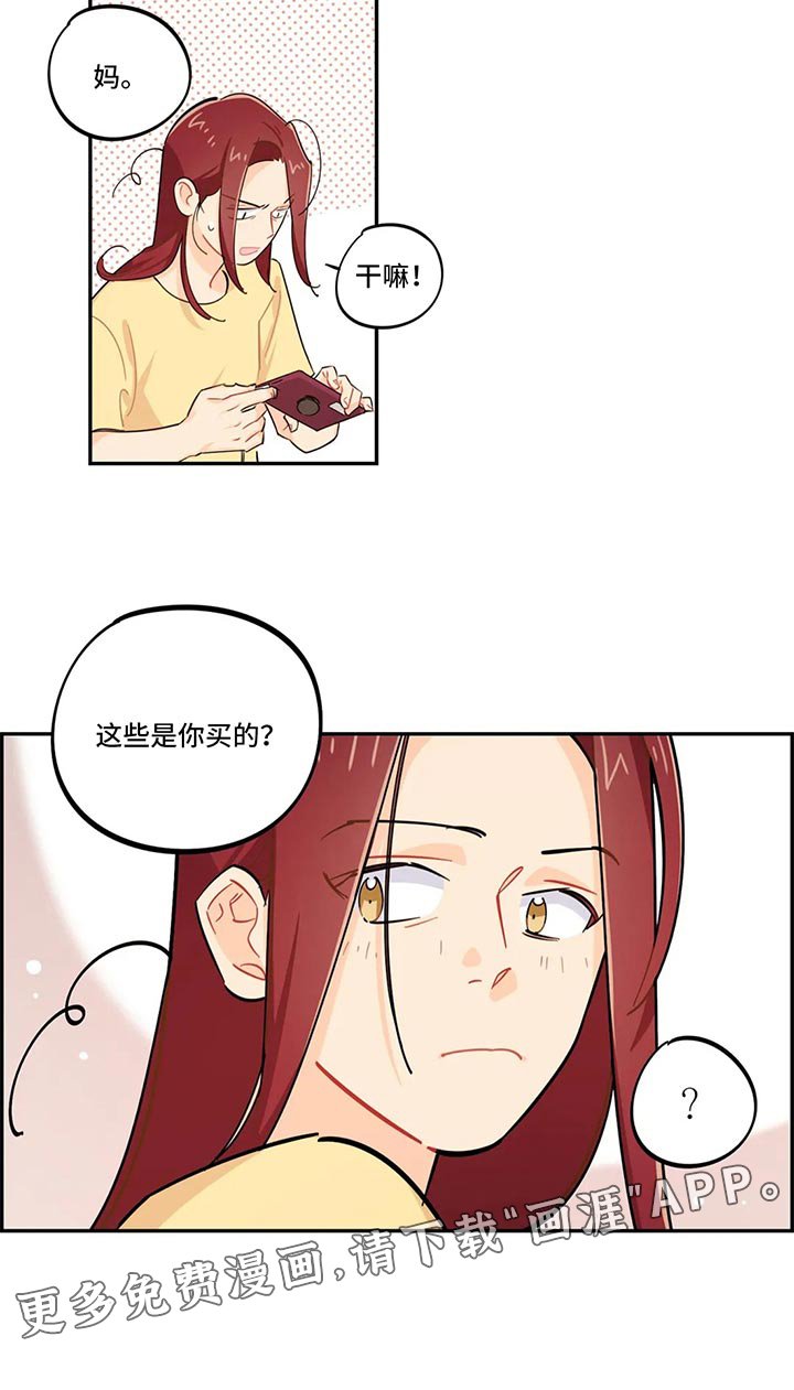 第70章：喝醉