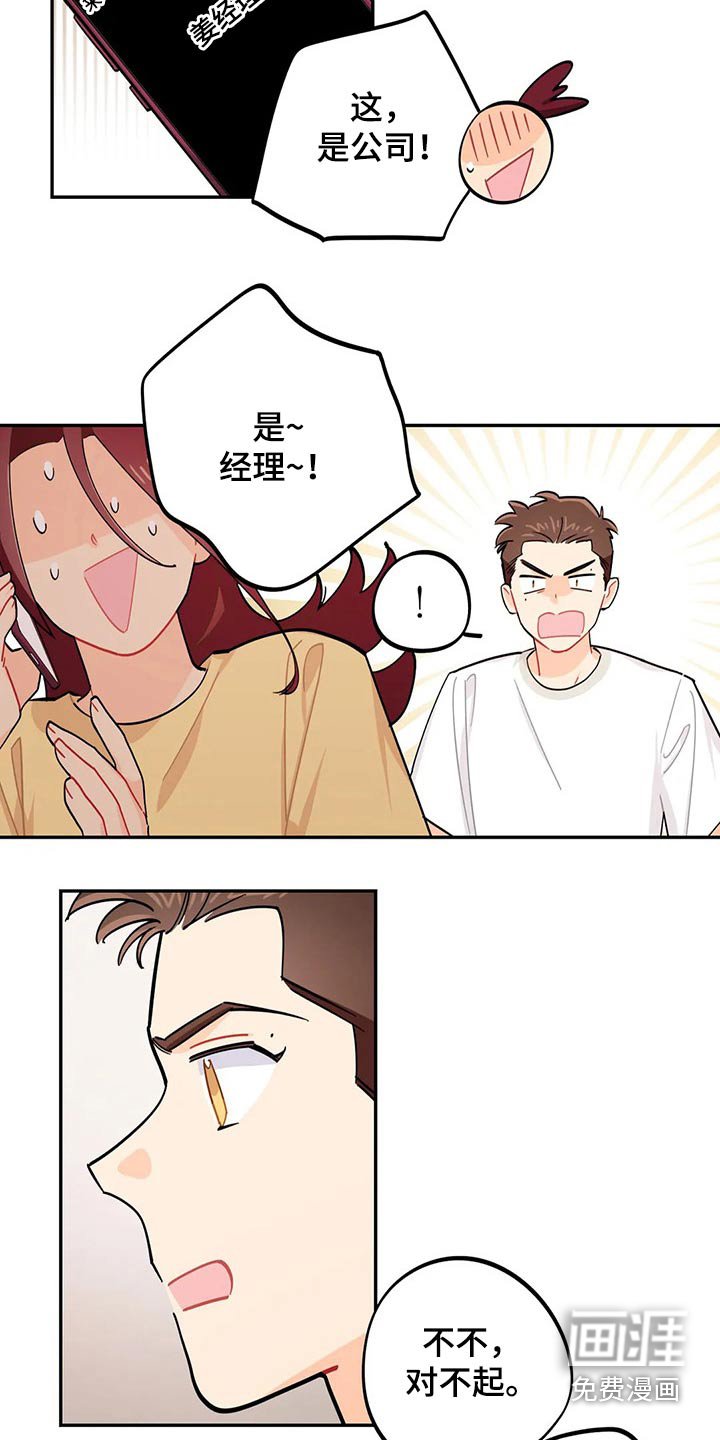 第71章：彩票