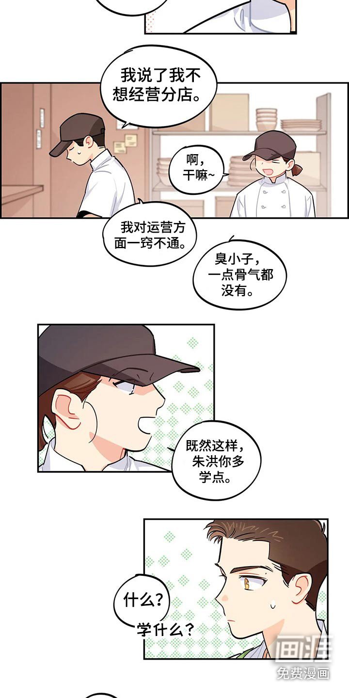 第71章：彩票