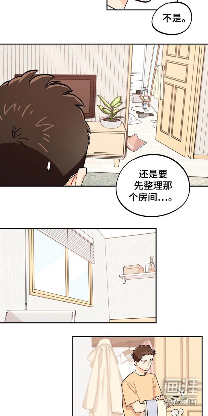 第71章：彩票