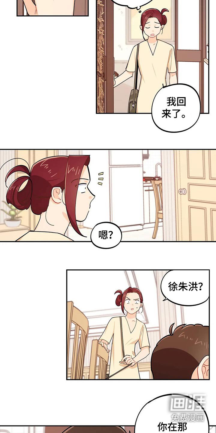 第71章：彩票
