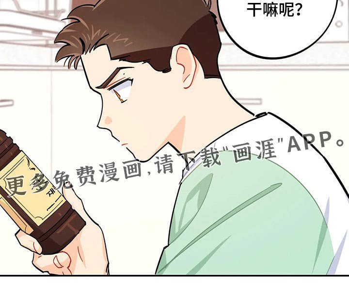 第71章：彩票