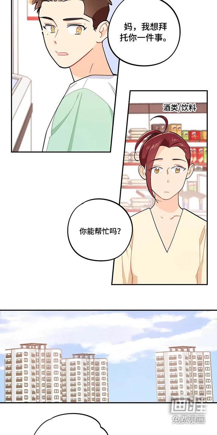 第72章：天花板