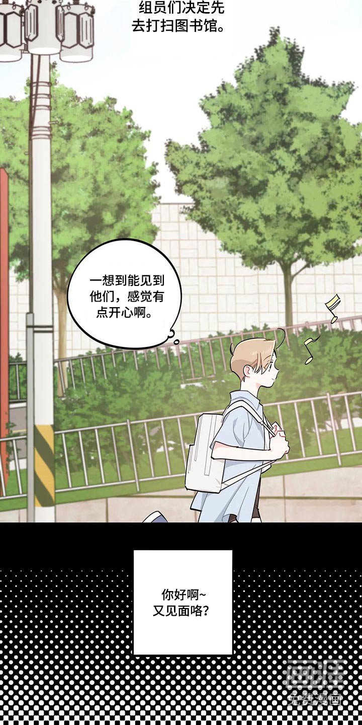 第72章：天花板