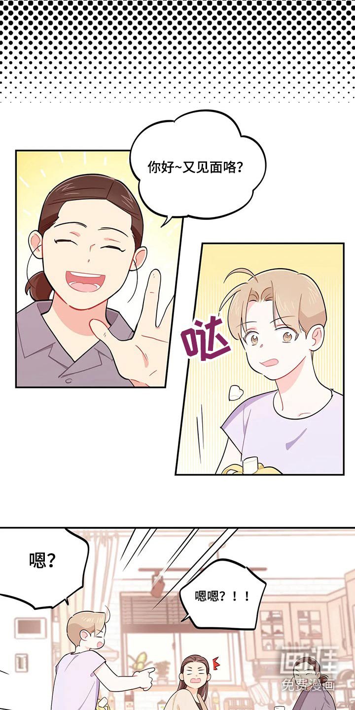 第72章：天花板