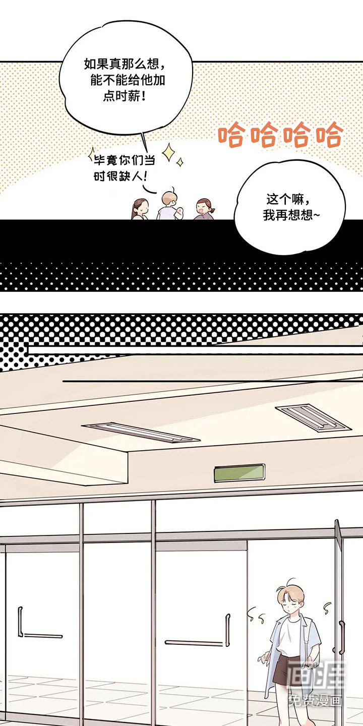 第72章：天花板