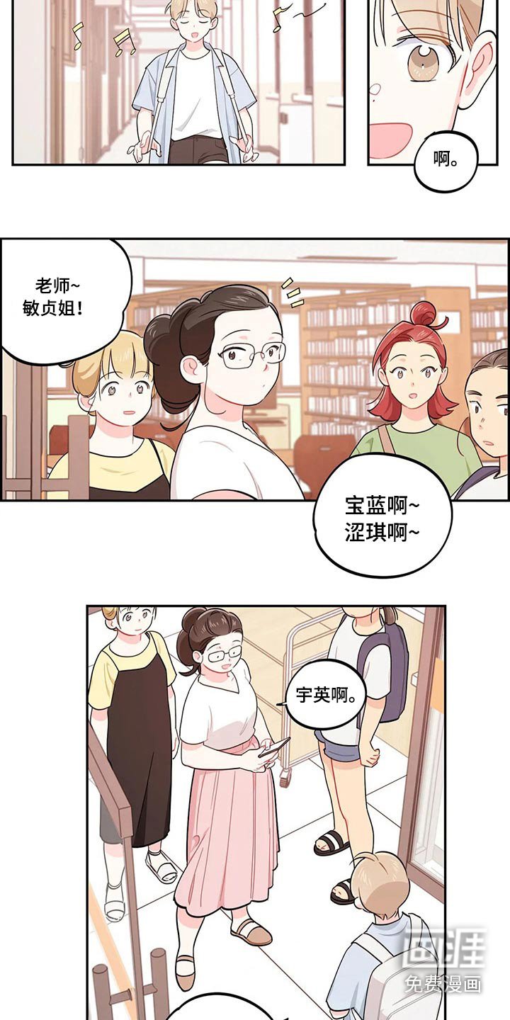第72章：天花板