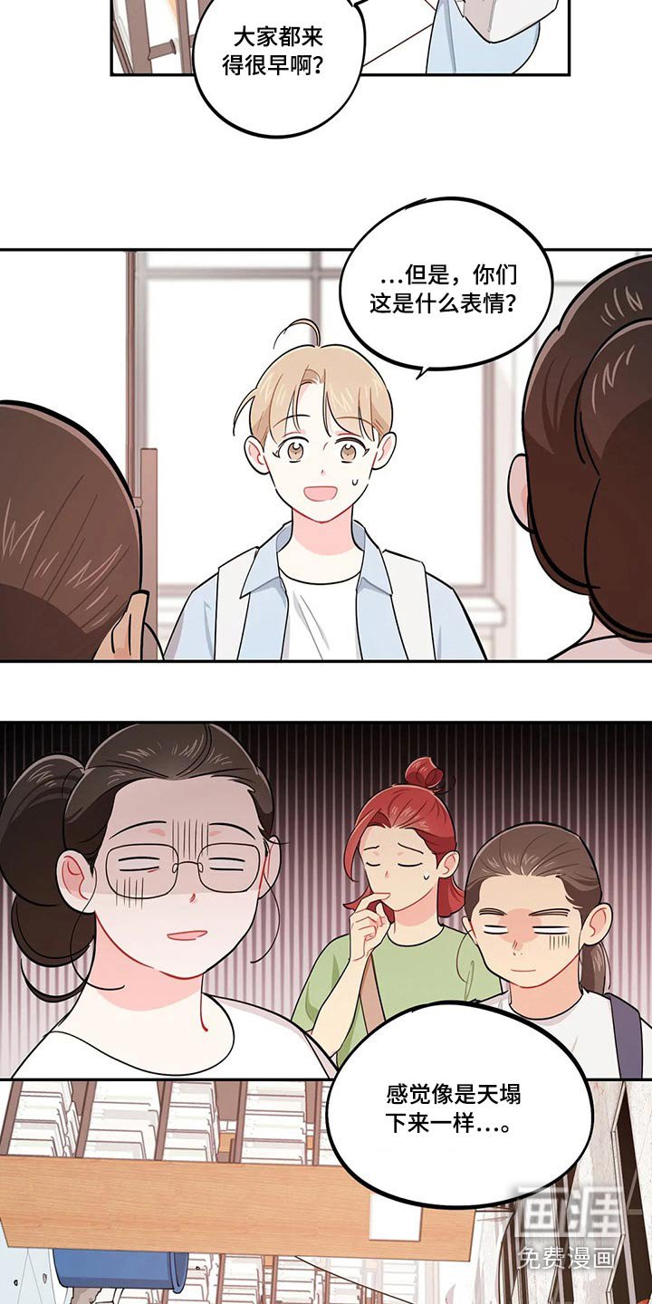 第72章：天花板