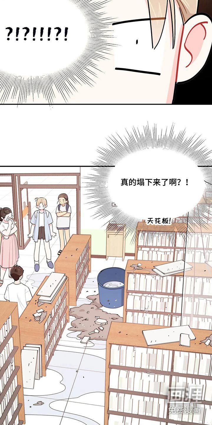 第72章：天花板
