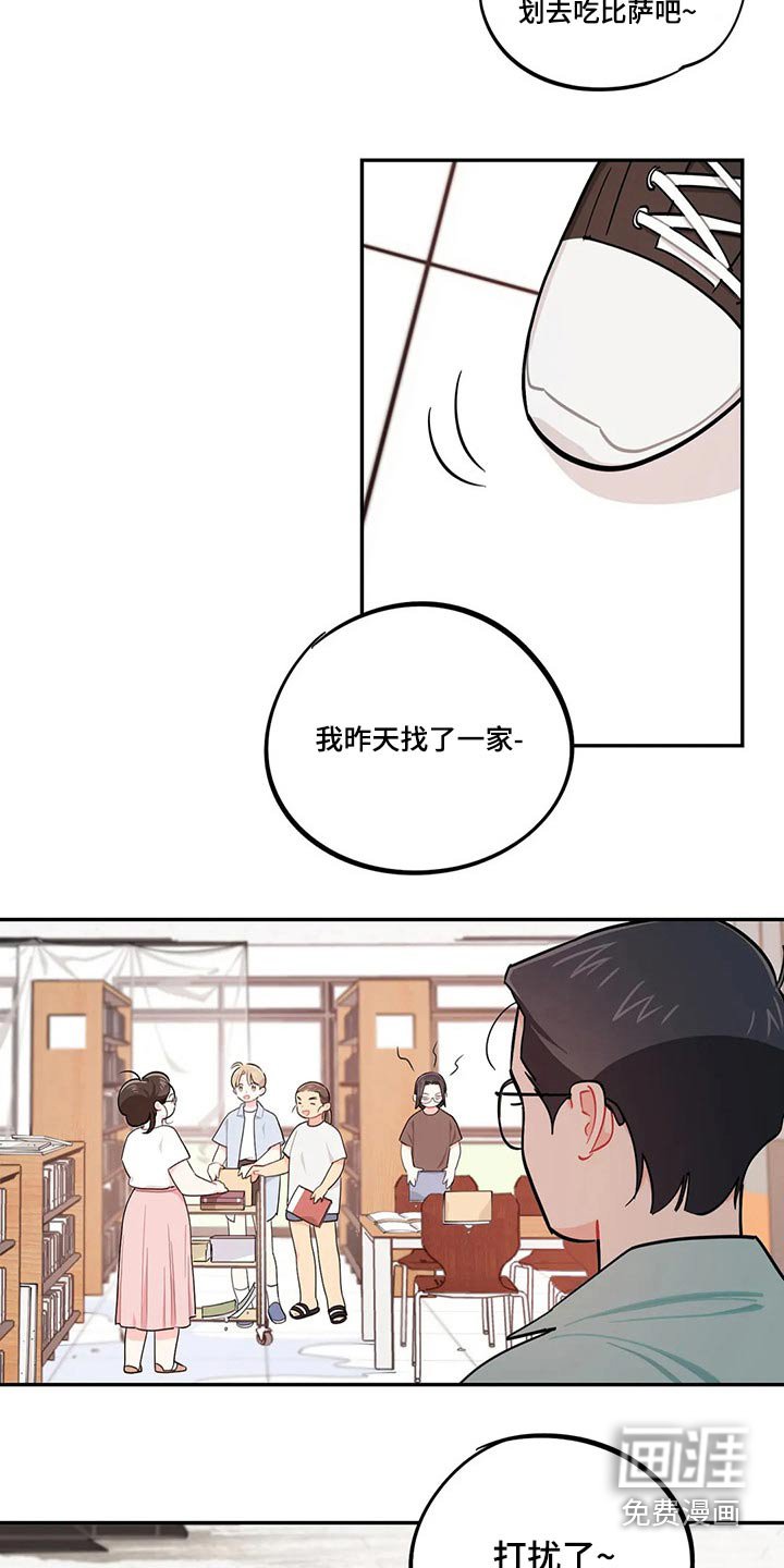 第72章：天花板