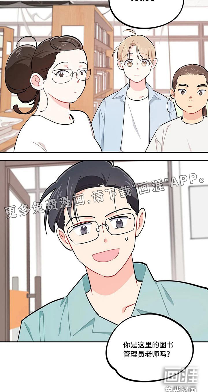 第72章：天花板