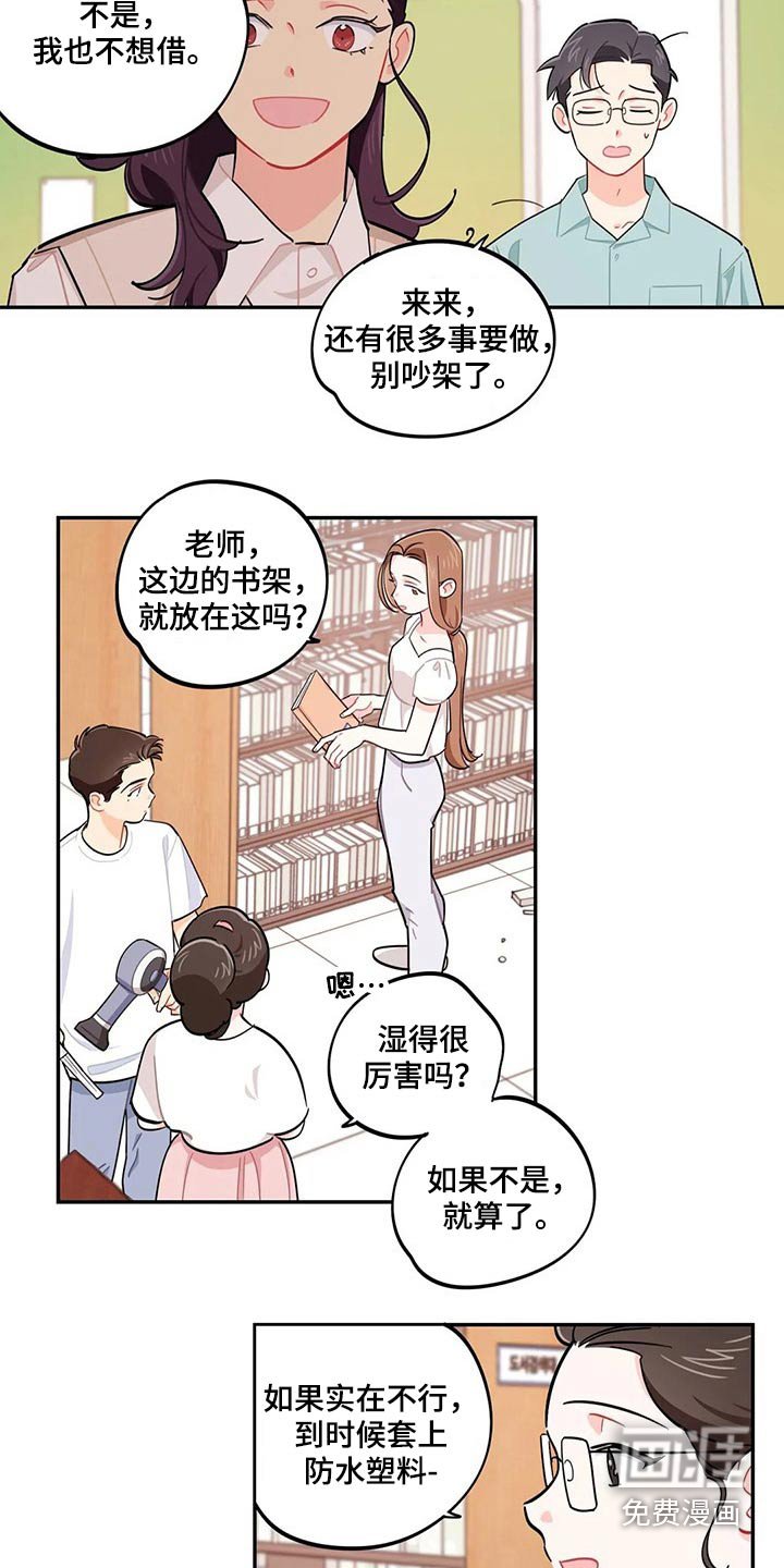 第73章：我说了什么