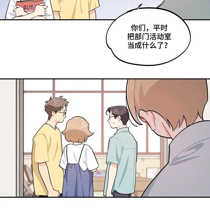 第73章：我说了什么