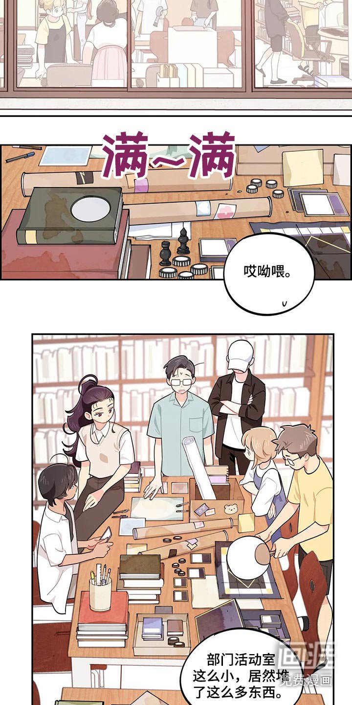 第73章：我说了什么