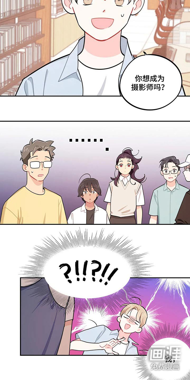 第73章：我说了什么