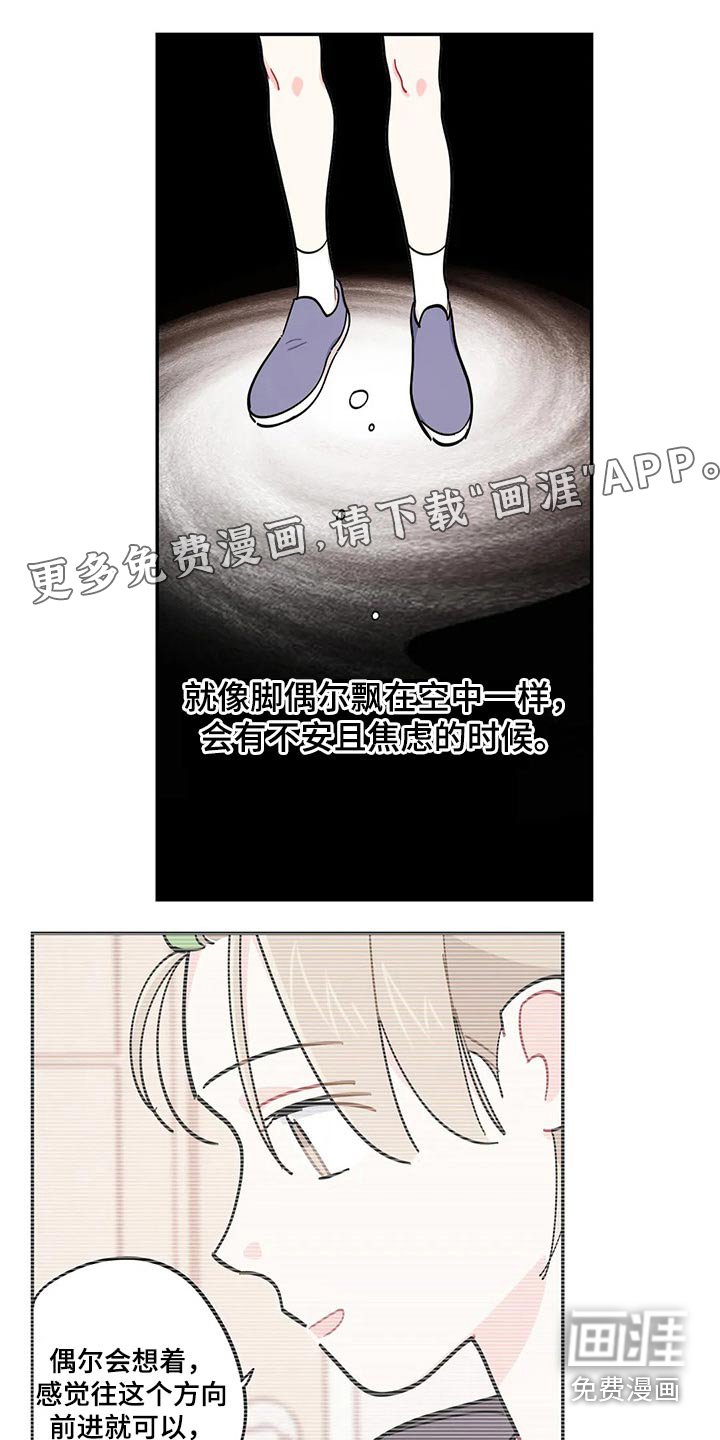 第74章：谢谢