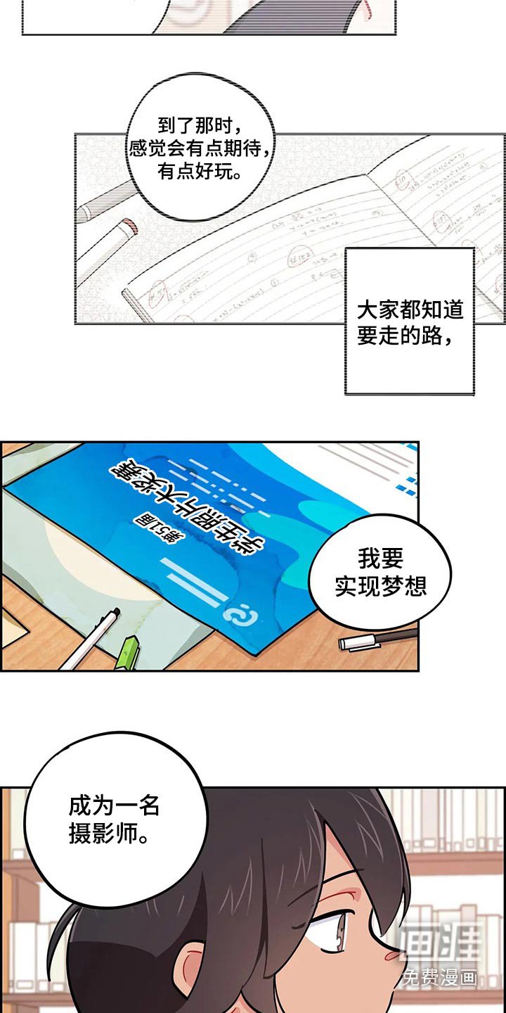 第74章：谢谢