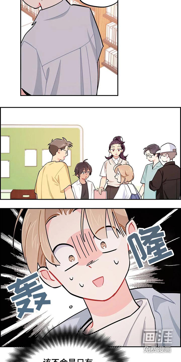 第74章：谢谢