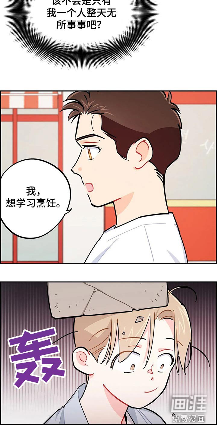 第74章：谢谢