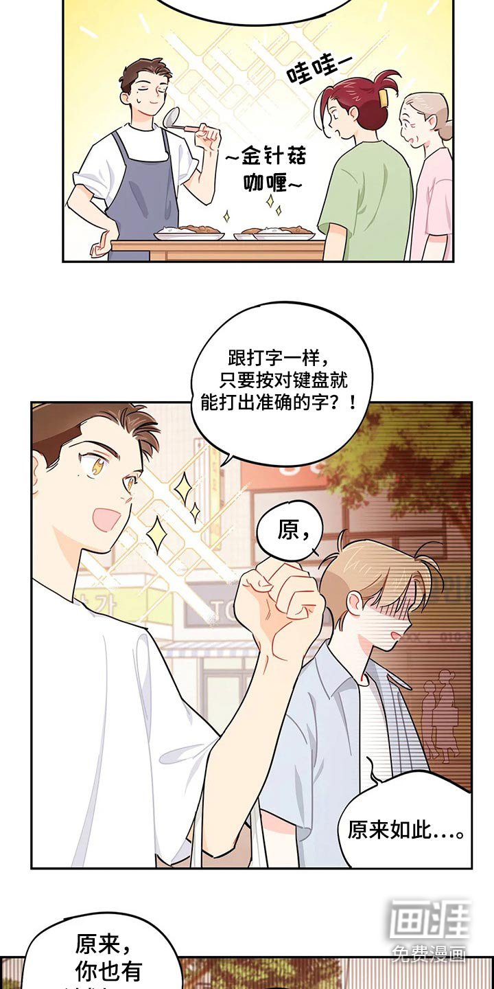 第74章：谢谢