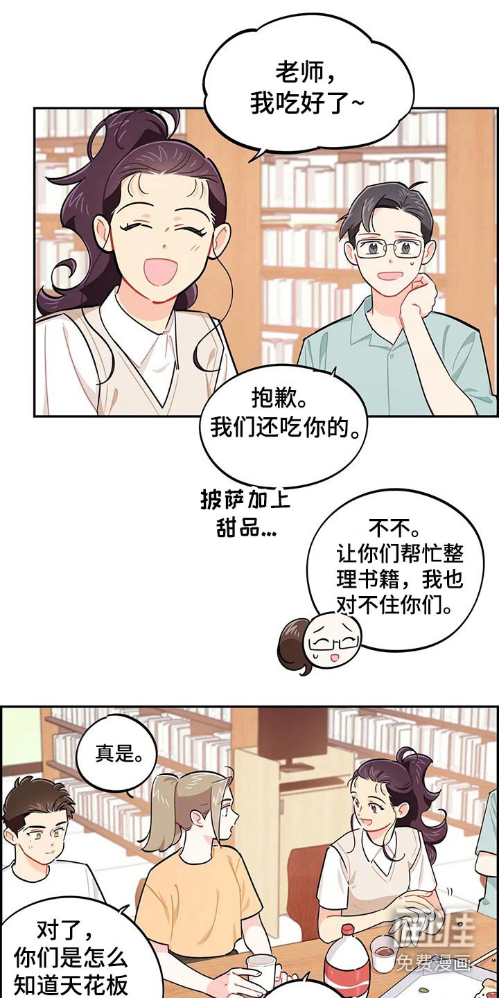 第74章：谢谢