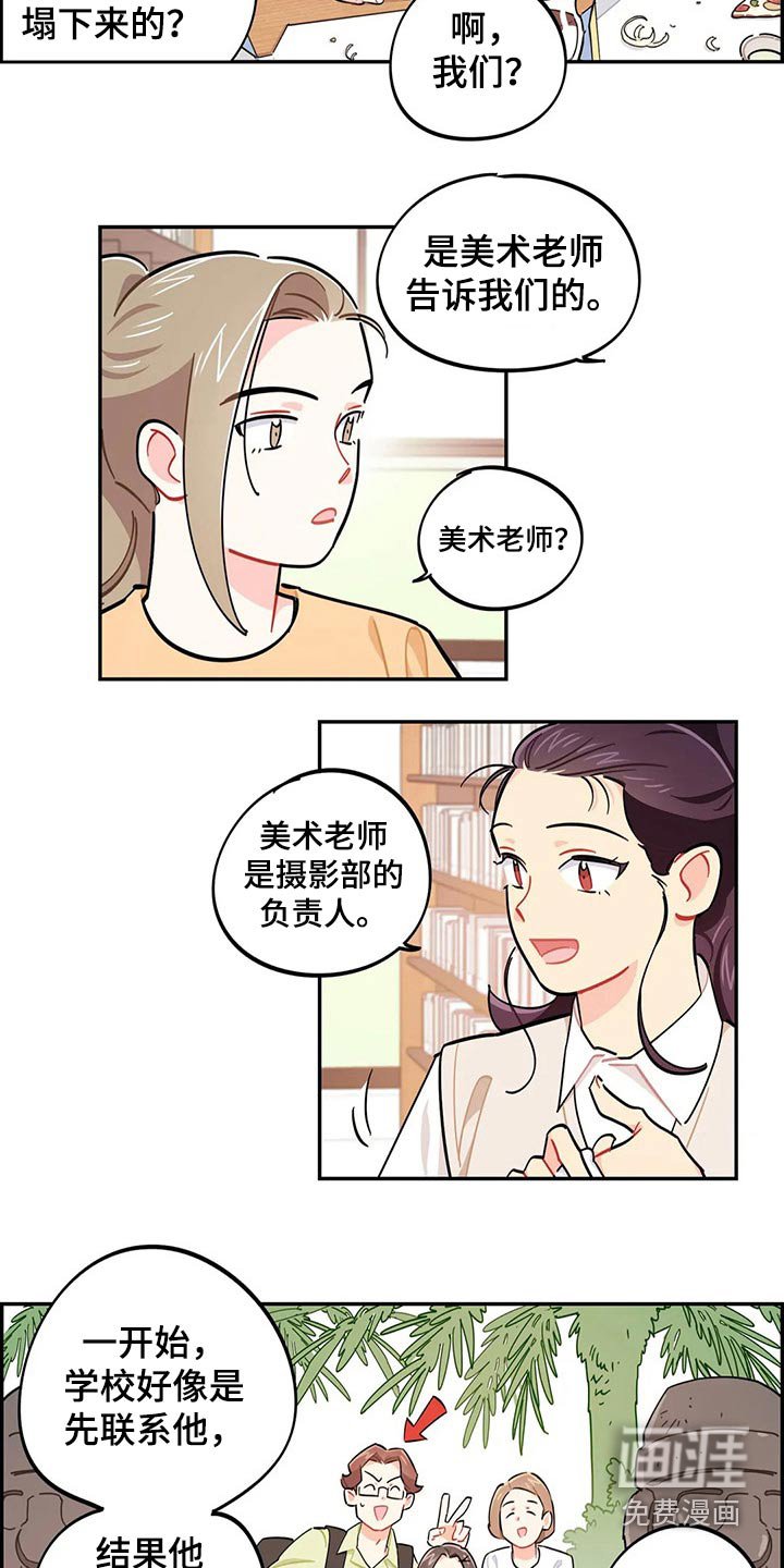 第74章：谢谢