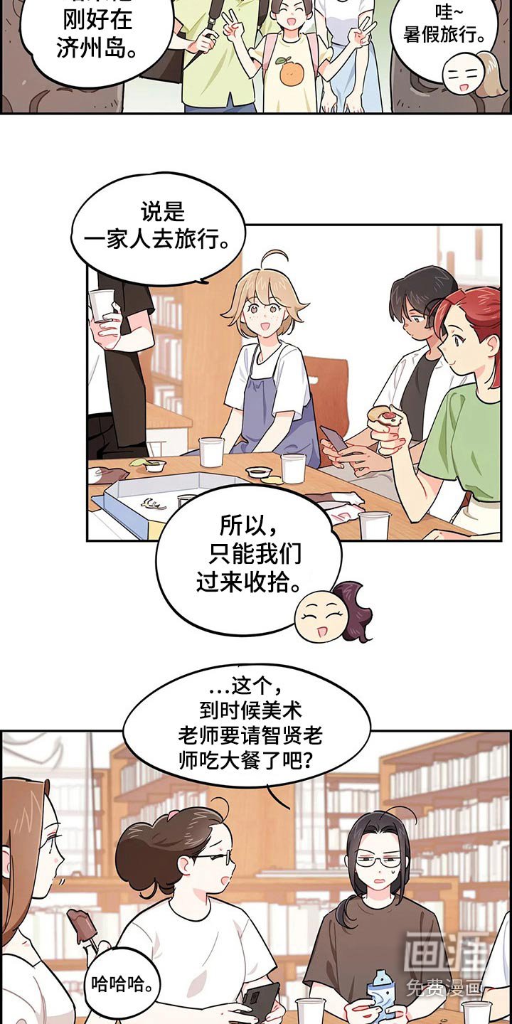 第74章：谢谢