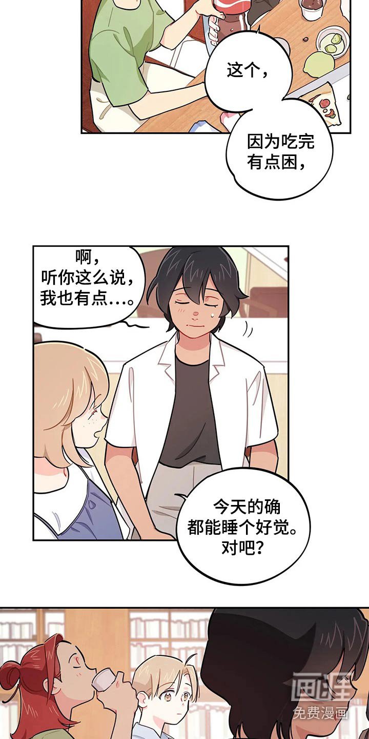 第74章：谢谢