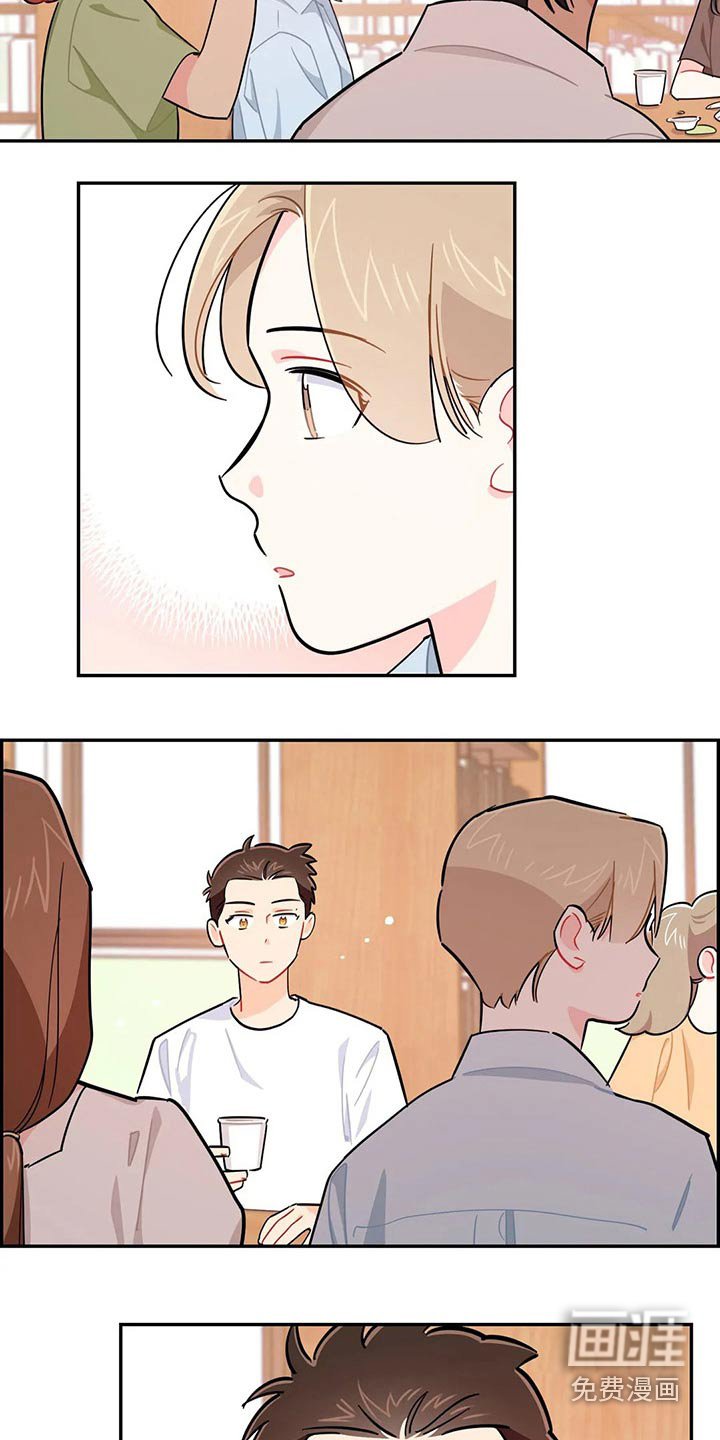 第74章：谢谢