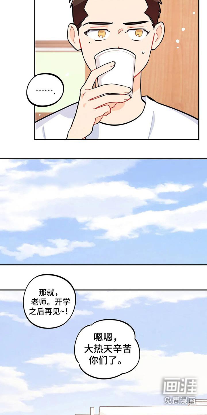 第74章：谢谢