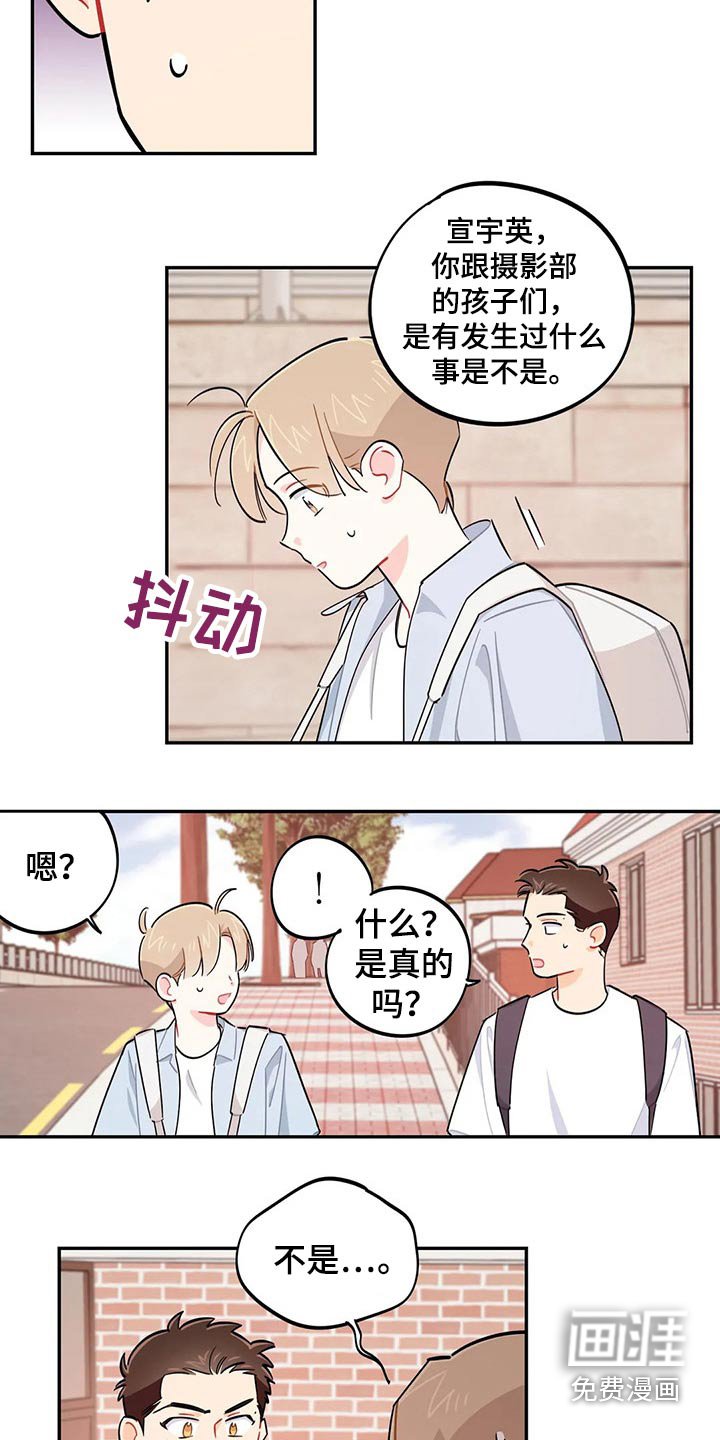 第74章：谢谢