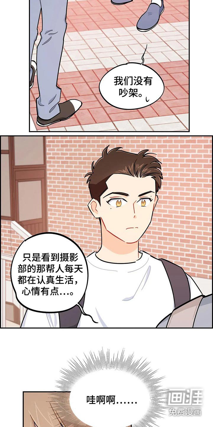 第74章：谢谢