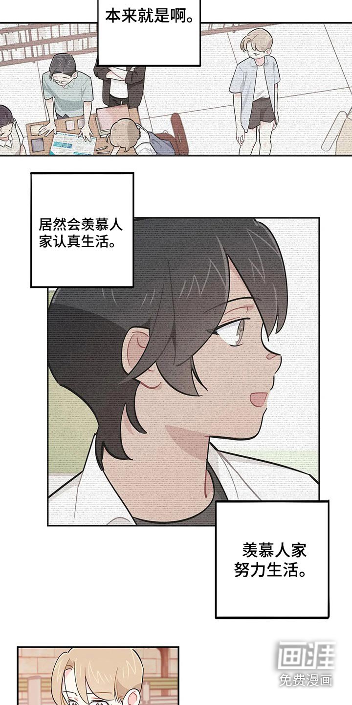 第74章：谢谢