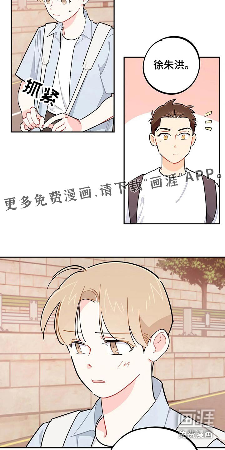 第74章：谢谢