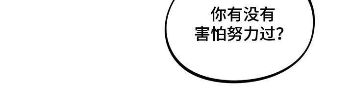 第74章：谢谢