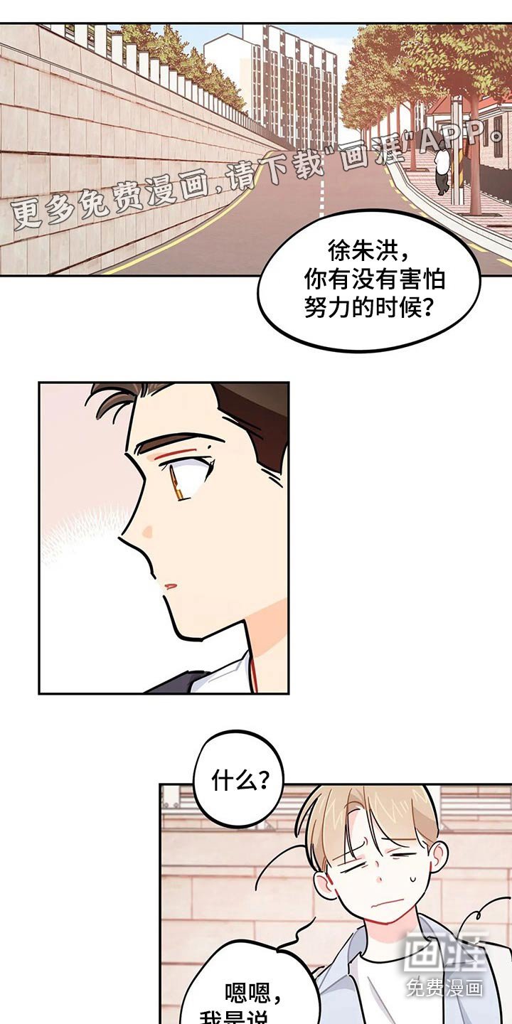 第75章：盖章【第一季完结】