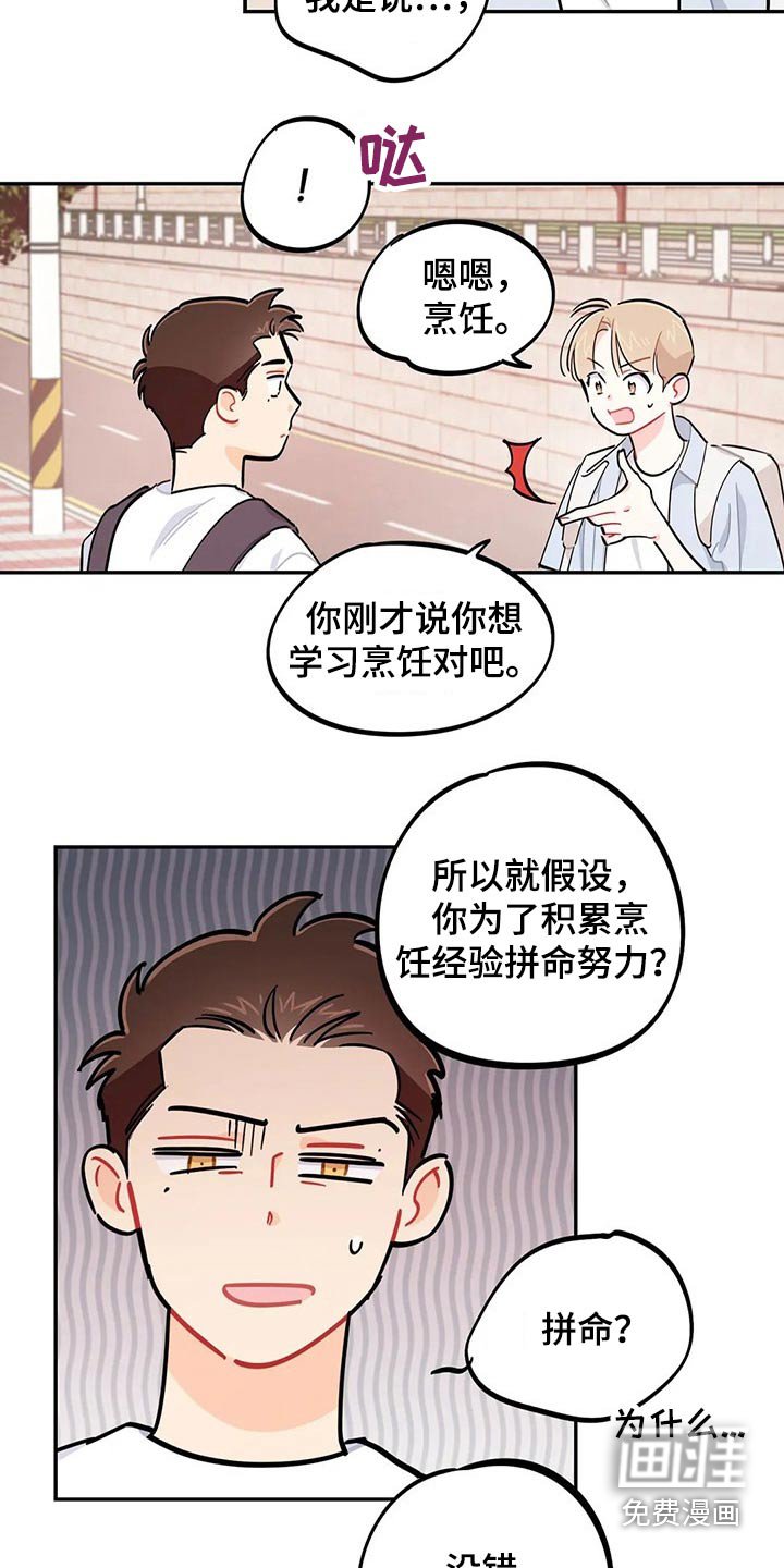 第75章：盖章【第一季完结】
