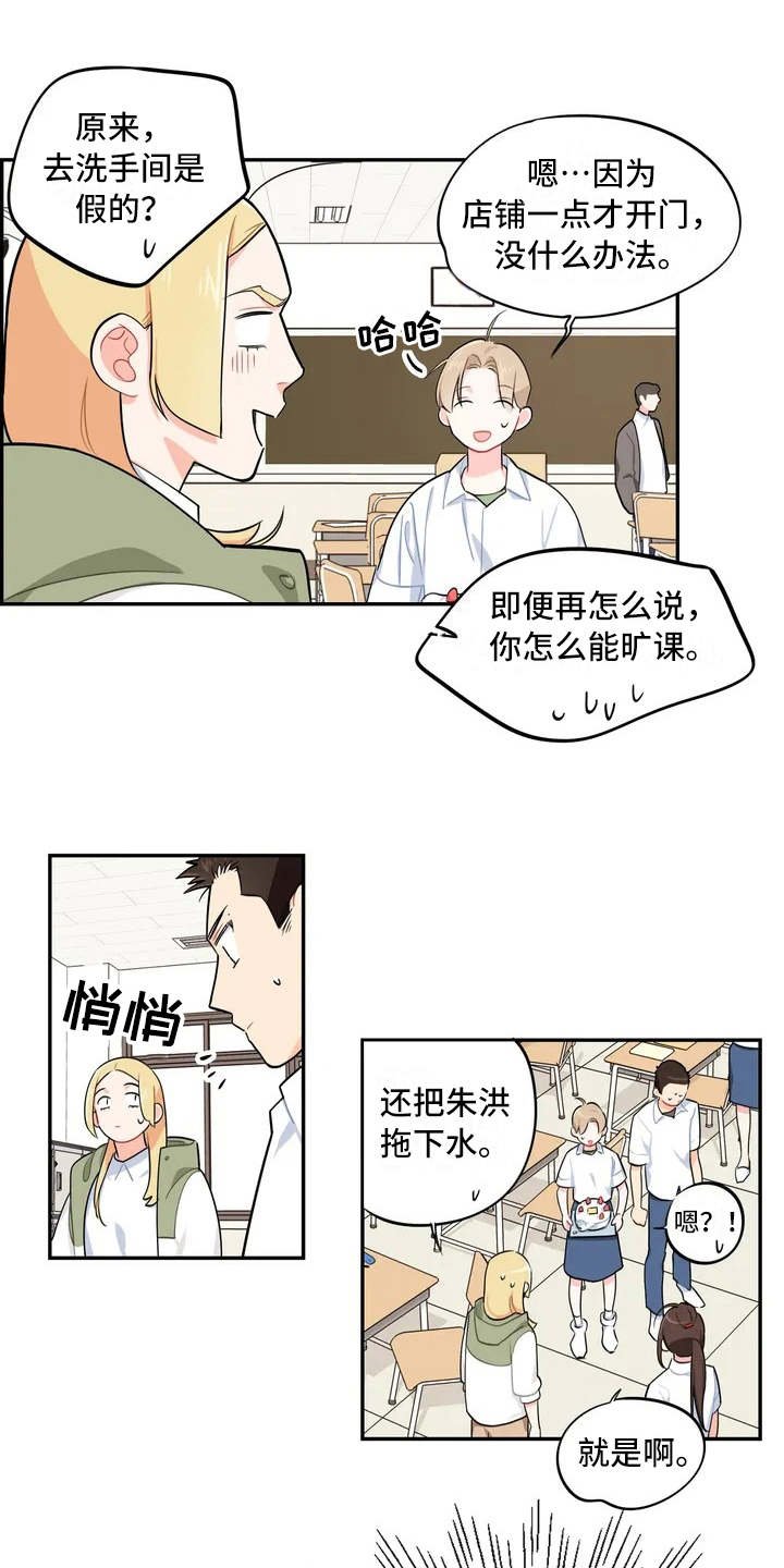 第9章：先发制人