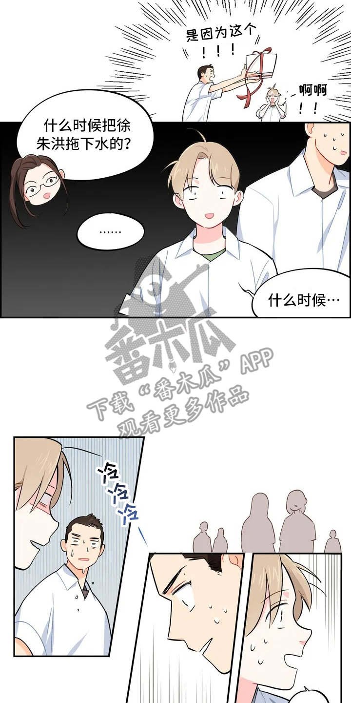 第9章：先发制人