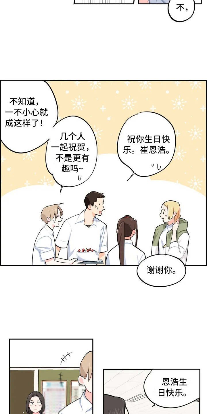 第9章：先发制人