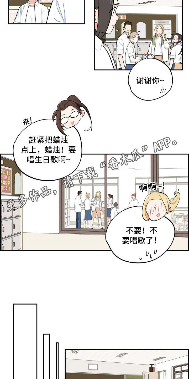 第9章：先发制人