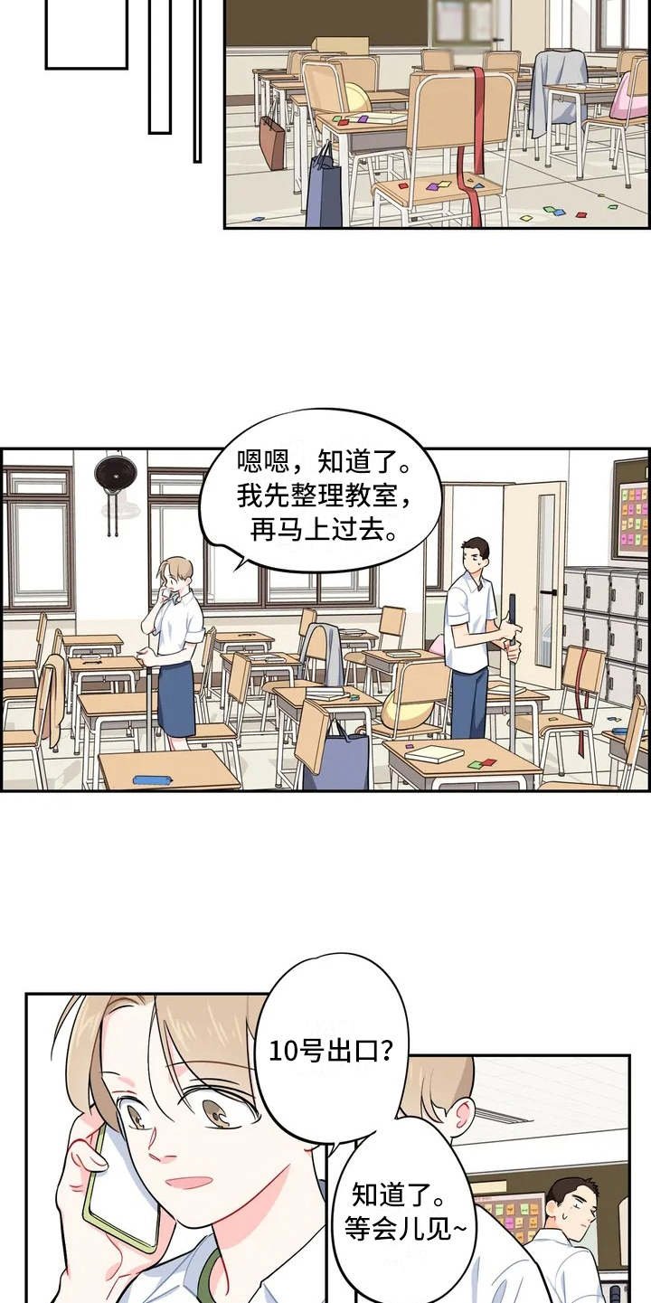 第9章：先发制人