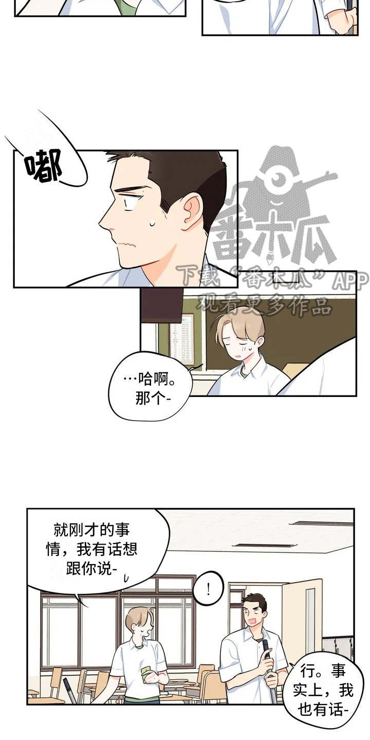 第9章：先发制人