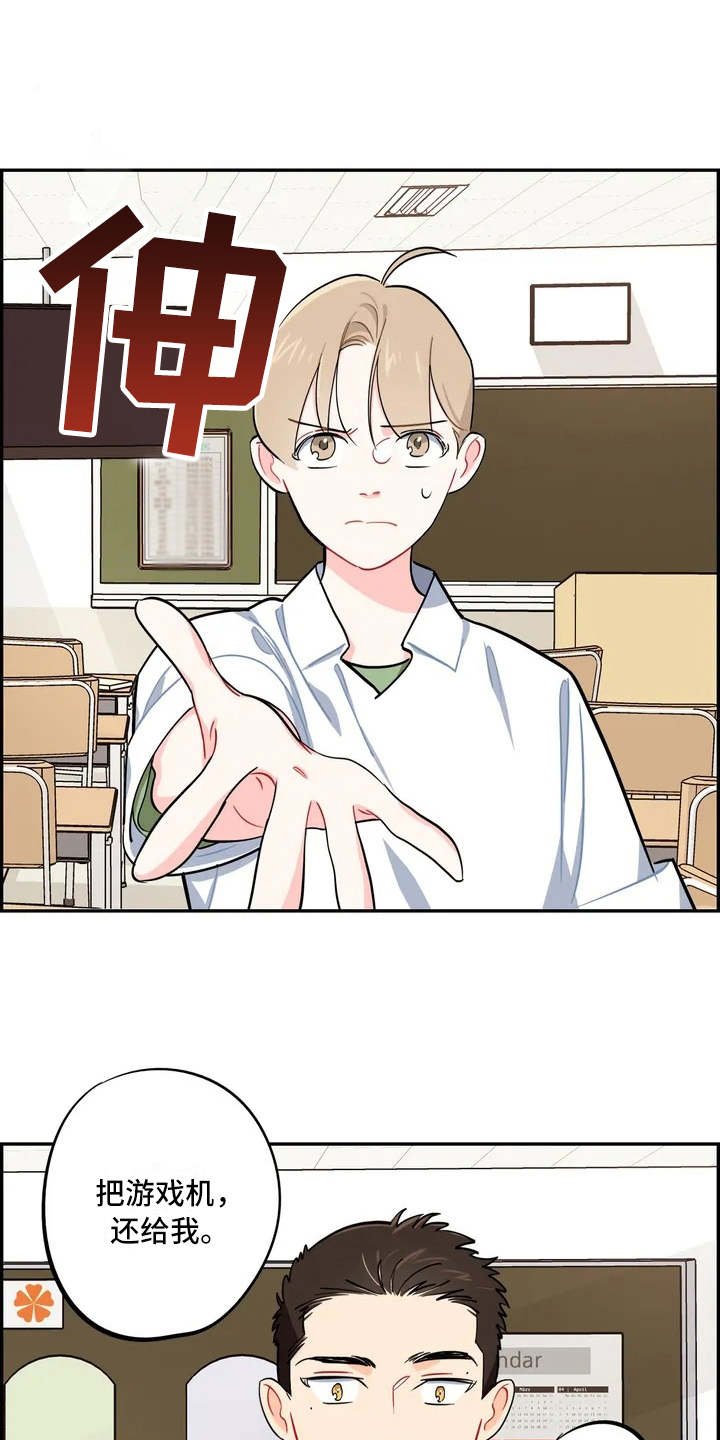 第9章：先发制人