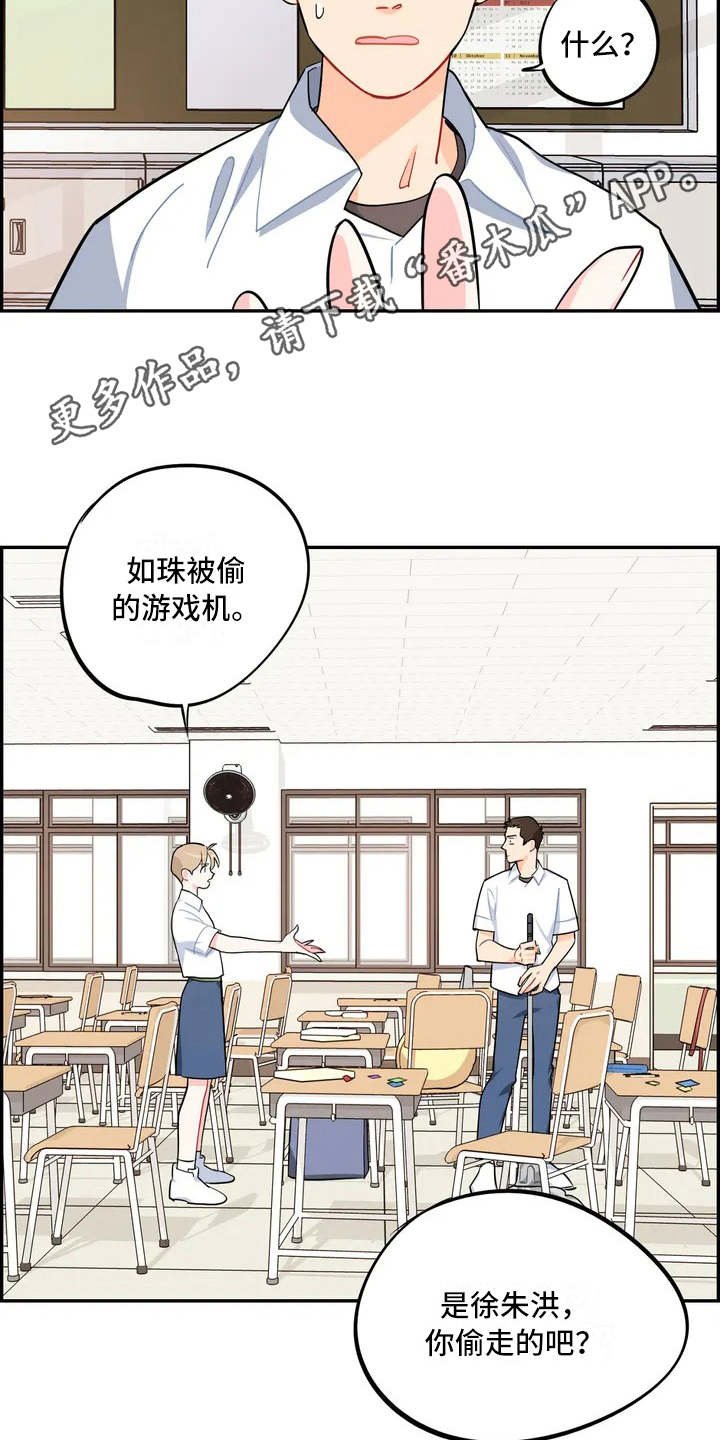 第9章：先发制人
