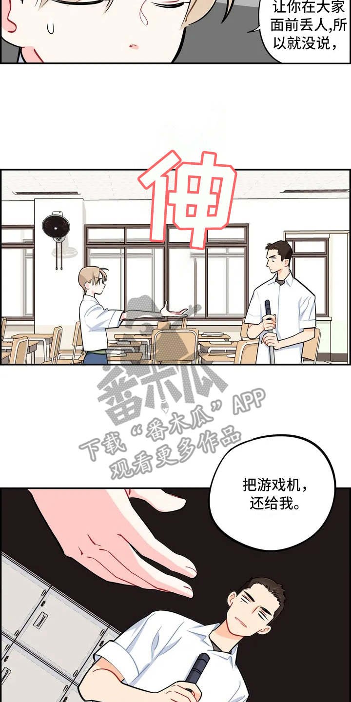 第9章：先发制人